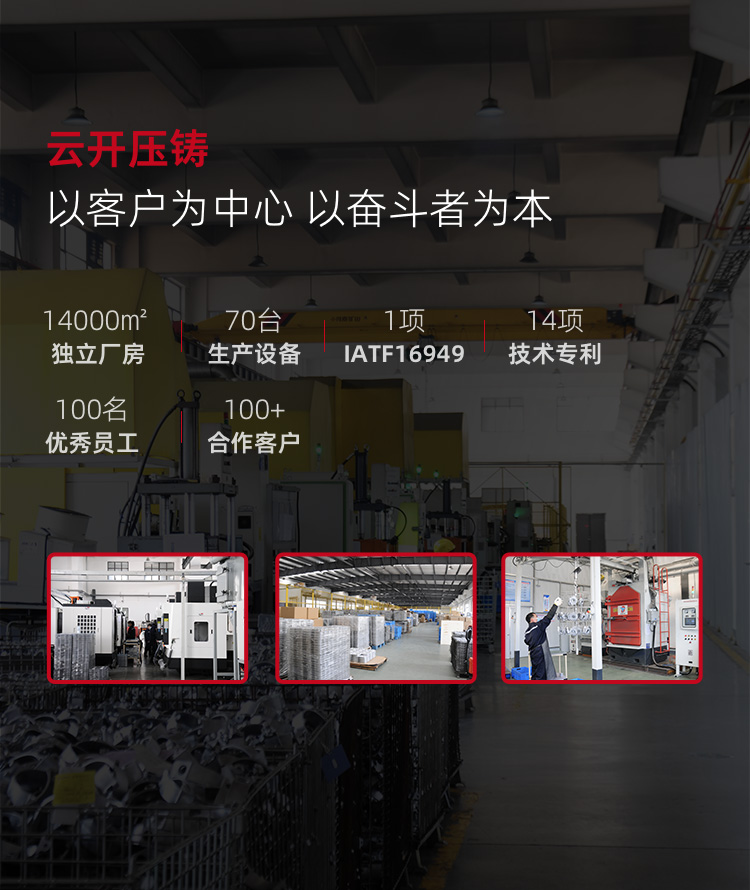 常熟云開智能科技有限公司